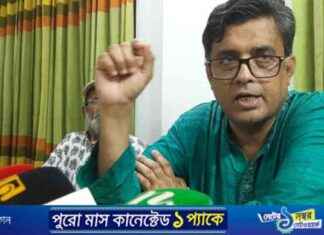People’s Support for Awami League Ban: Press Secretary’s StatementSEO-friendly Title: People’s Support for Awami League Ban: Press Secretary Statement peoples-support-for-awami-league-ban-press-secretarys-statementseo-friendly-title-peoples-support-for-awami-league-ban-press-secretary-statement