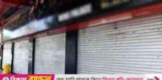 Saturday Closure of Markets in the Capital saturday-closure-of-markets-in-the-capital