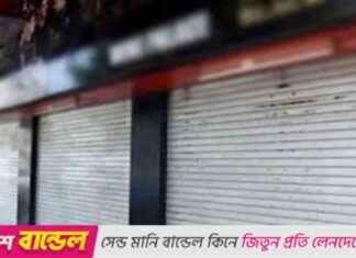 Saturday Closure of Markets in the Capital saturday-closure-of-markets-in-the-capital