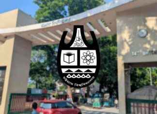 চট্টগ্রাম বিশ্ববিদ্যালয়ে প্রথম ছায়া জাতীয় আইনসভা: বিস্তারিত জানুন