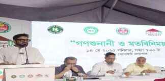 پانی بھرے چشمے کو گھر کی دیواروں کو لال رنگ میں رنگنا ہوگا: ڈی این ایس سی ایڈمنسٹریٹر