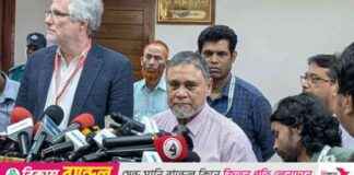 Waiting for Gadget, Cancellation of AL’s Registration by ICC waiting-for-gadget-cancellation-of-als-registration-by-cc